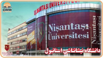 دانشگاه نیشانتاشی استانبول