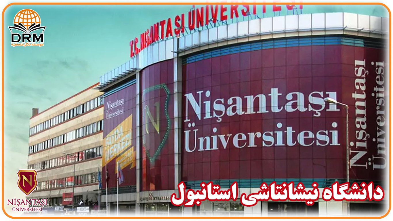 دانشگاه نیشانتاشی استانبول